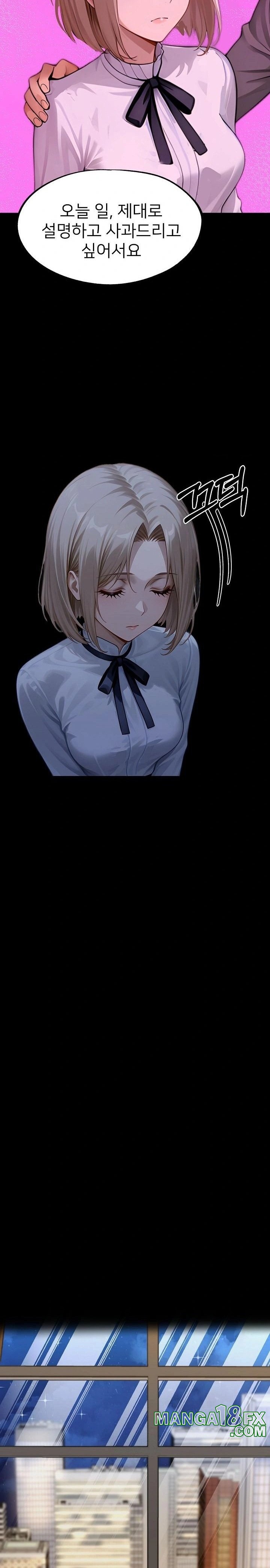 Gangster x Office Lady Raw - Chapter 134 - photo - 3