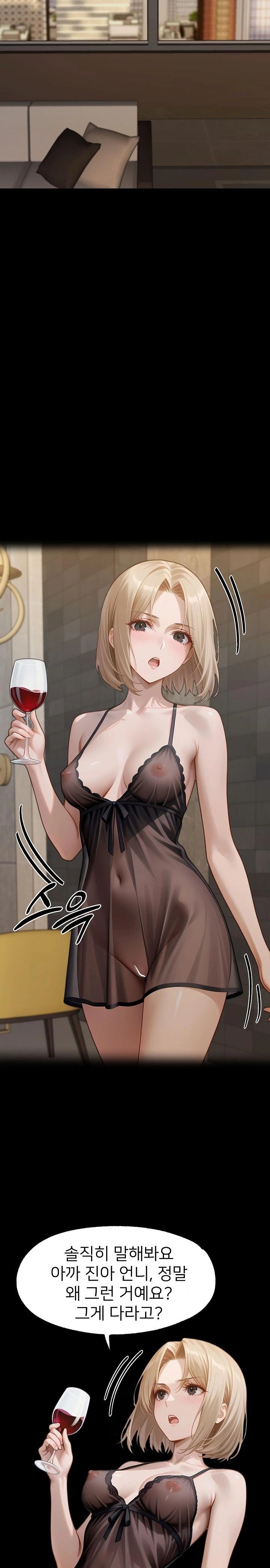 Gangster x Office Lady Raw - Chapter 134 - photo - 4