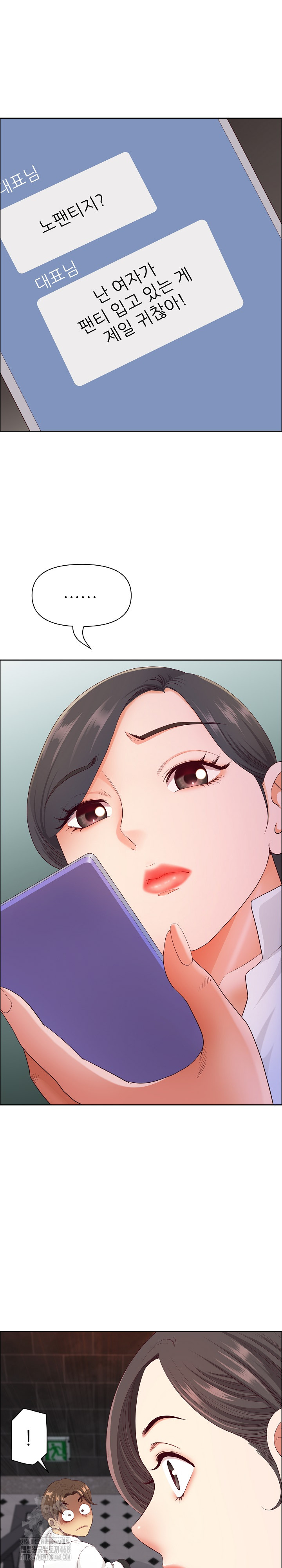 Big Guy Raw - Chapter 60 - photo - 2