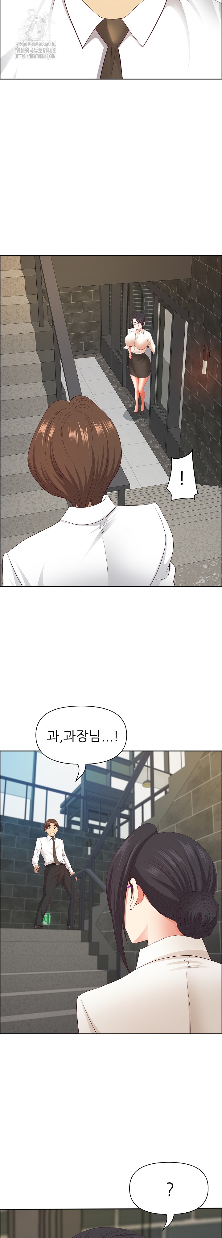 Big Guy Raw - Chapter 60 - photo - 21