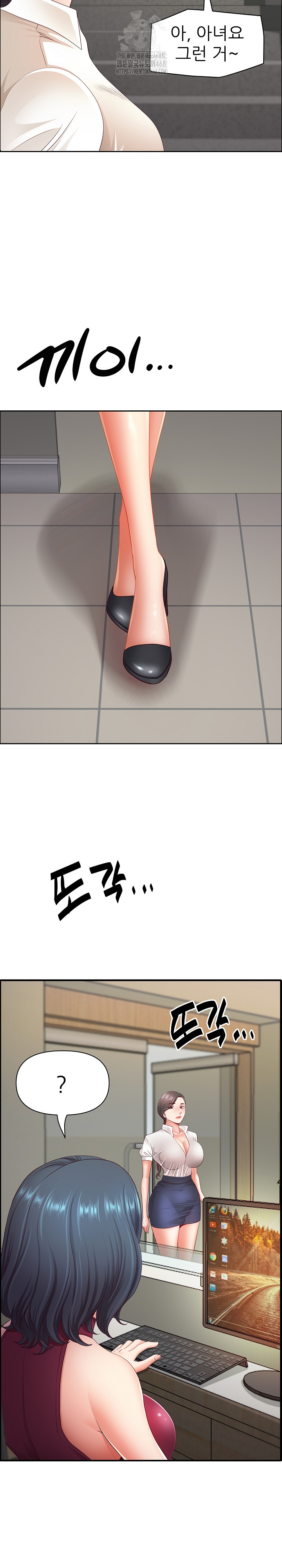 Big Guy Raw - Chapter 60 - photo - 23
