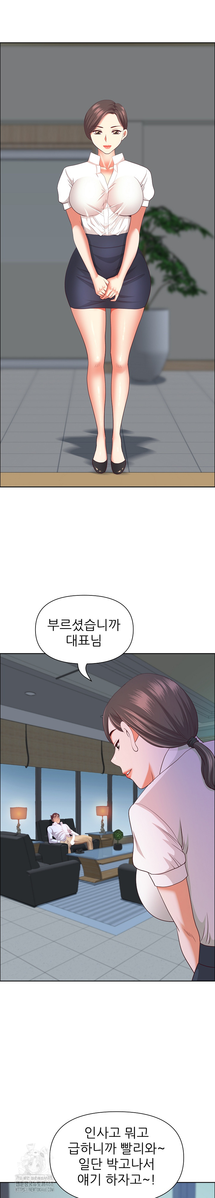 Big Guy Raw - Chapter 60 - photo - 26