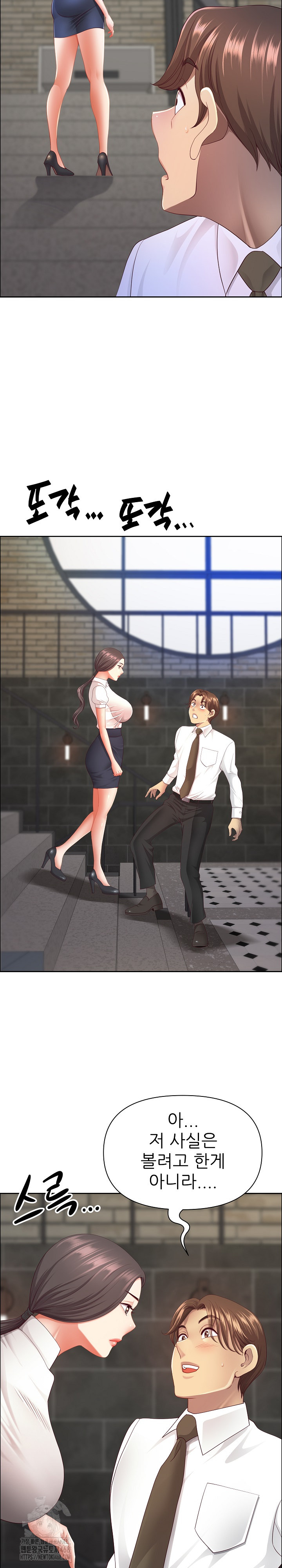 Big Guy Raw - Chapter 60 - photo - 5