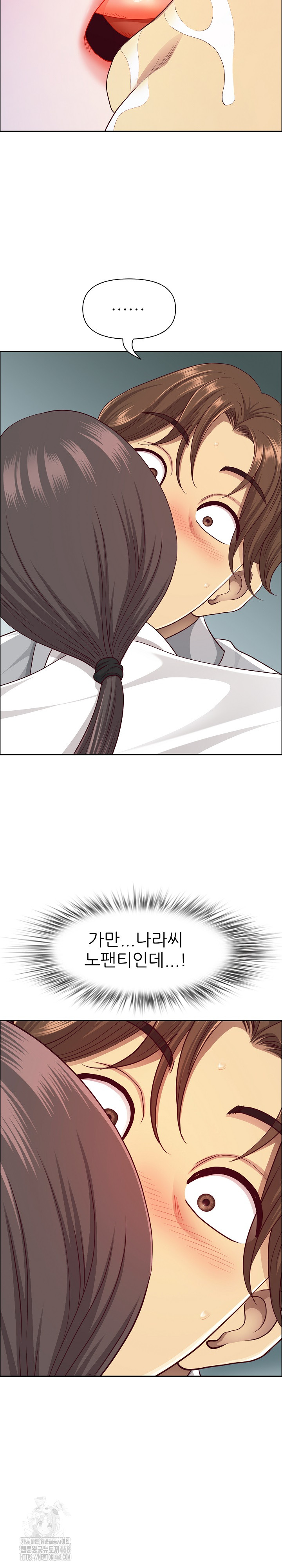 Big Guy Raw - Chapter 60 - photo - 7