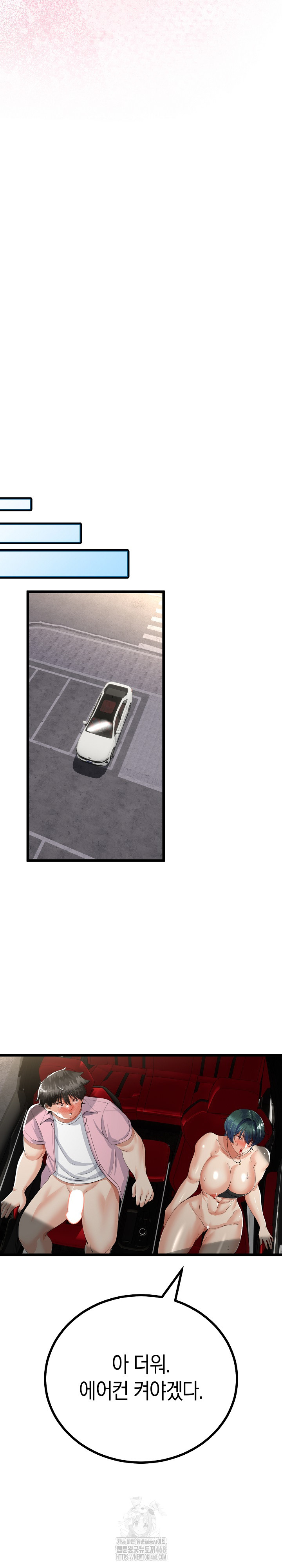 My Stepmom Has Returned Raw - Chapter 44 - photo - 12
