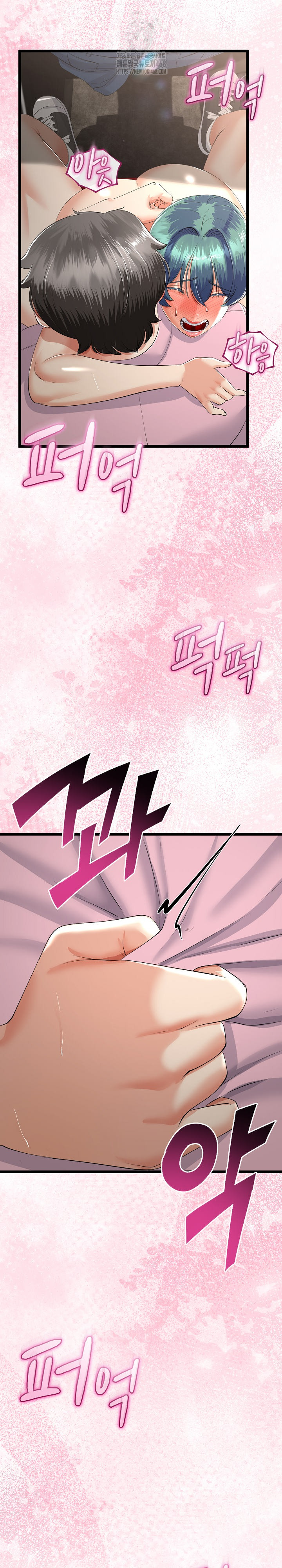 My Stepmom Has Returned Raw - Chapter 44 - photo - 2