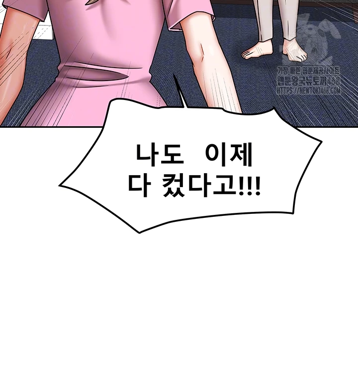 Living With Two Households Raw - Chapter 39 - photo - 12