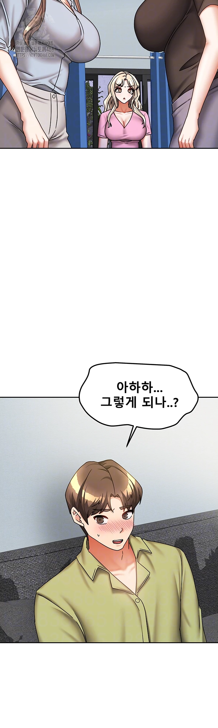 Living With Two Households Raw - Chapter 39 - photo - 14