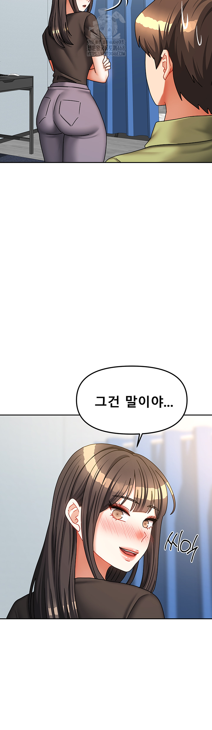 Living With Two Households Raw - Chapter 39 - photo - 19