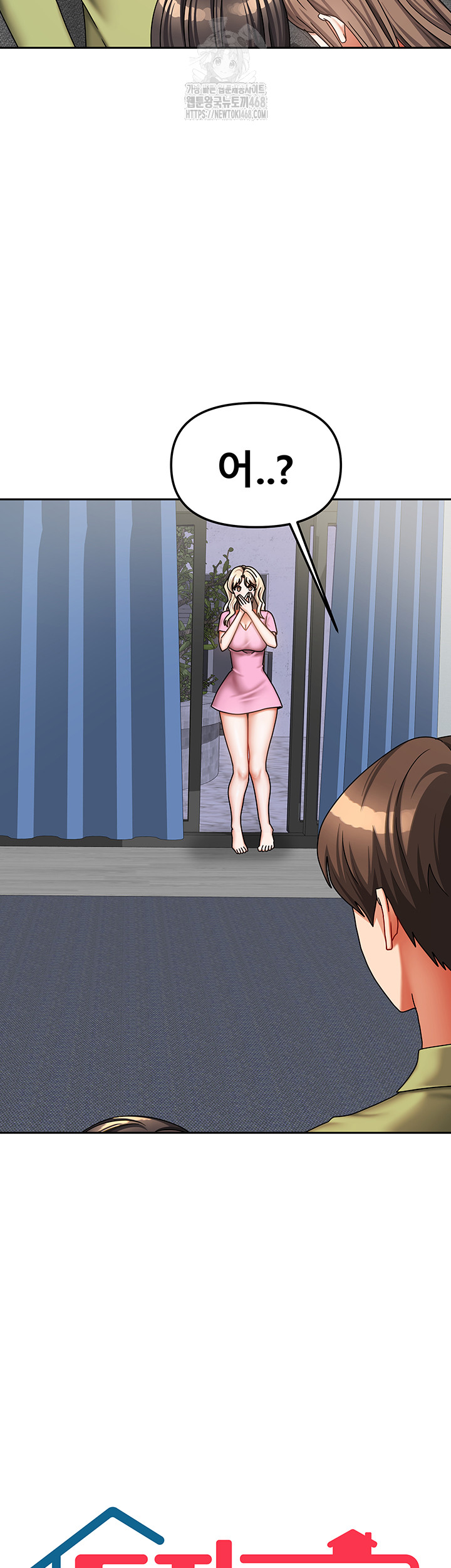 Living With Two Households Raw - Chapter 39 - photo - 2