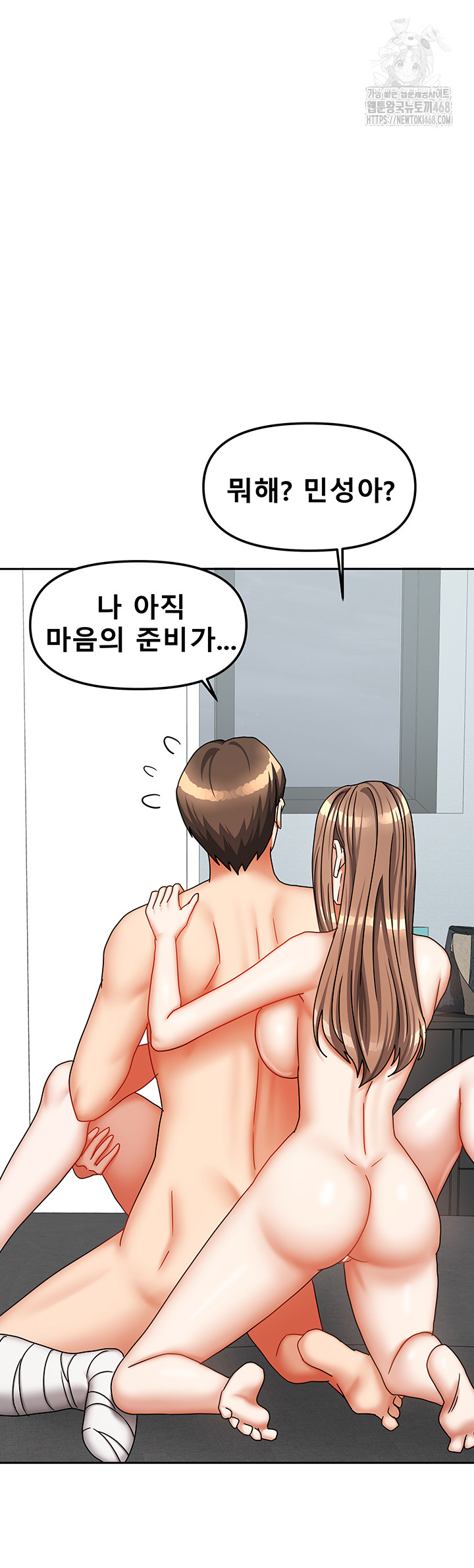 Living With Two Households Raw - Chapter 39 - photo - 23