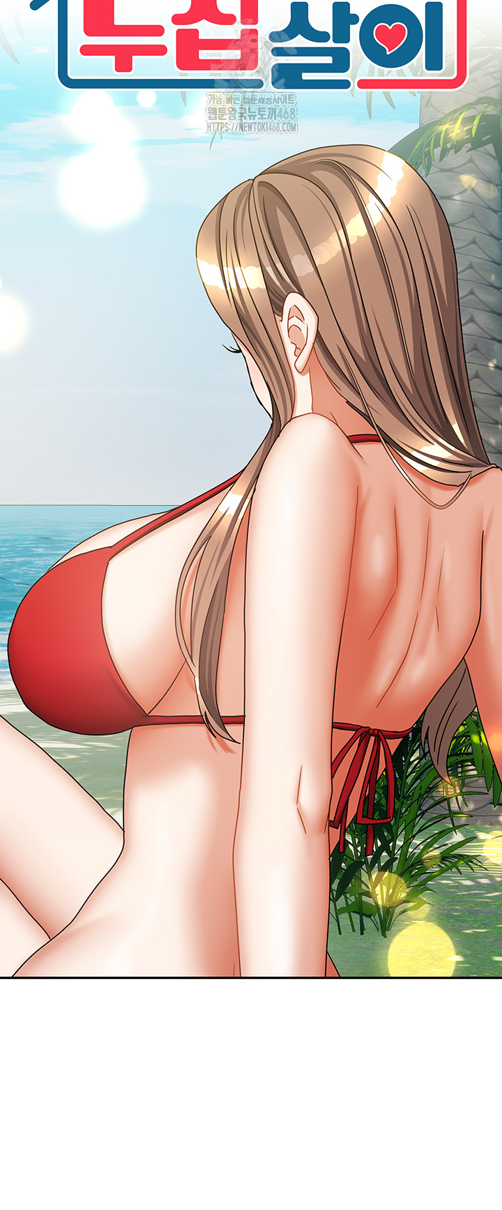 Living With Two Households Raw - Chapter 39 - photo - 3
