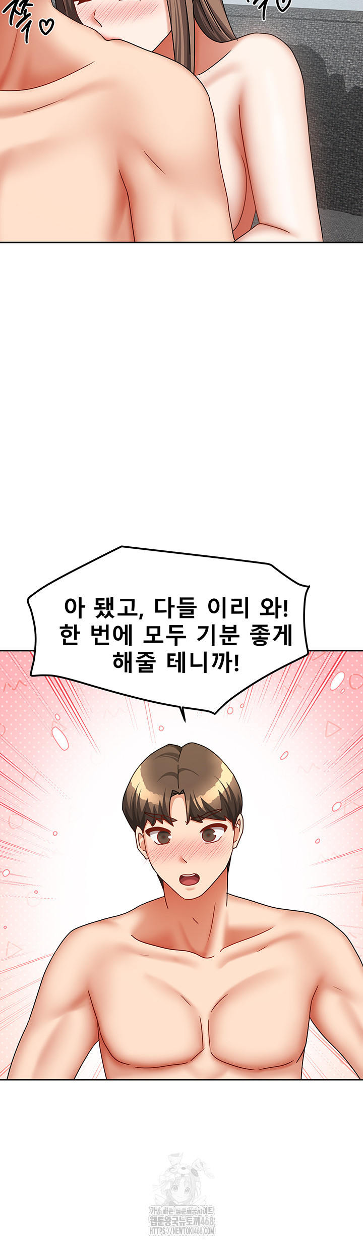Living With Two Households Raw - Chapter 39 - photo - 30