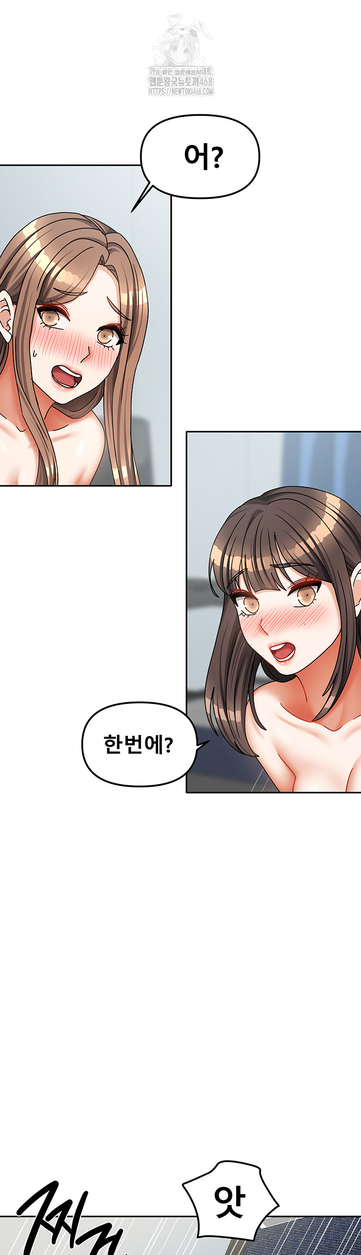 Living With Two Households Raw - Chapter 39 - photo - 31