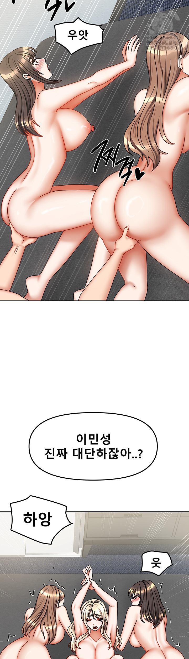 Living With Two Households Raw - Chapter 39 - photo - 32