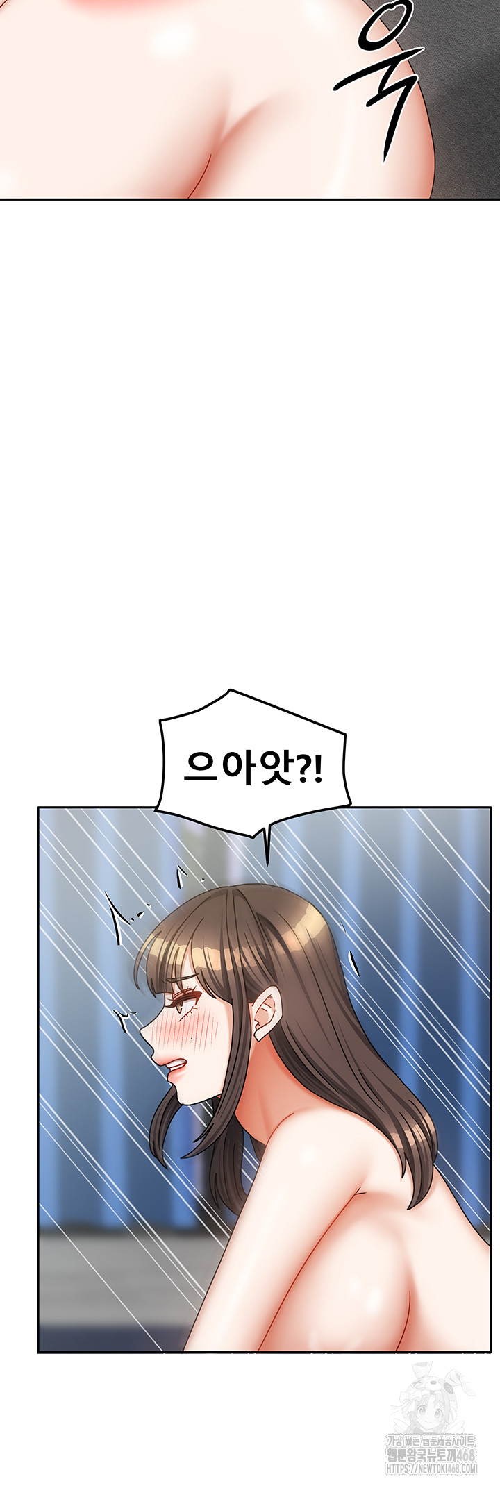Living With Two Households Raw - Chapter 39 - photo - 35