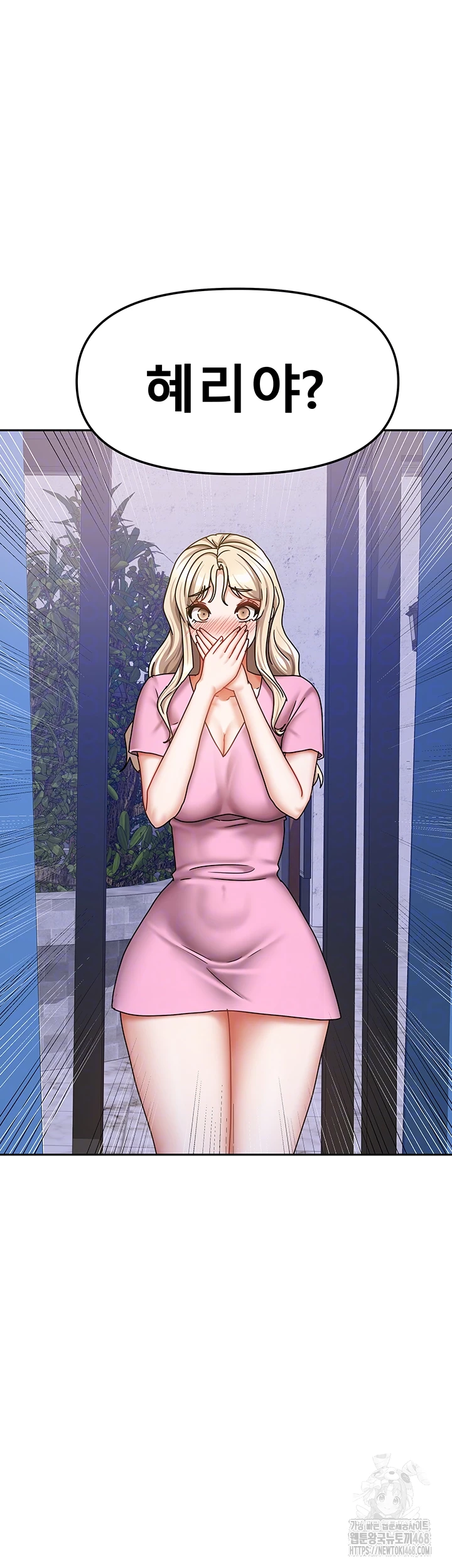 Living With Two Households Raw - Chapter 39 - photo - 4