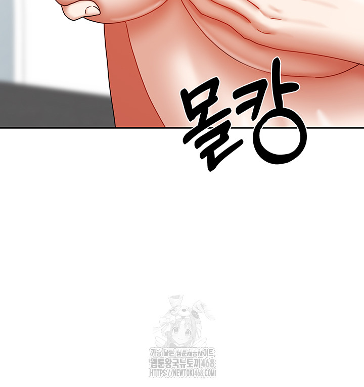Living With Two Households Raw - Chapter 39 - photo - 48