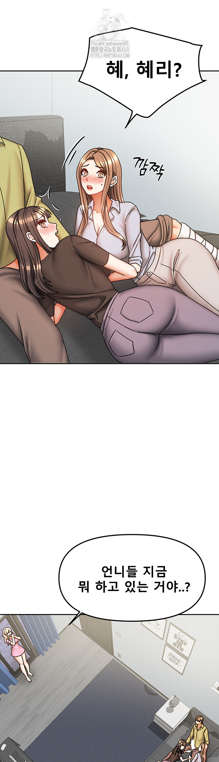 Living With Two Households Raw - Chapter 39 - photo - 5