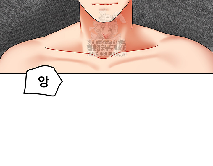 Living With Two Households Raw - Chapter 39 - photo - 51