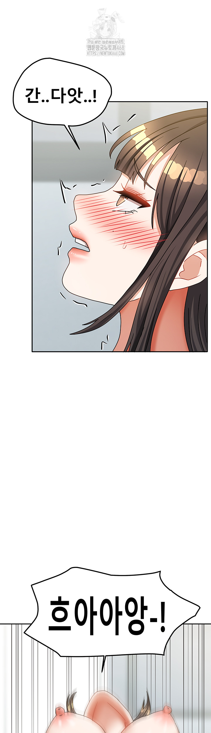 Living With Two Households Raw - Chapter 39 - photo - 52