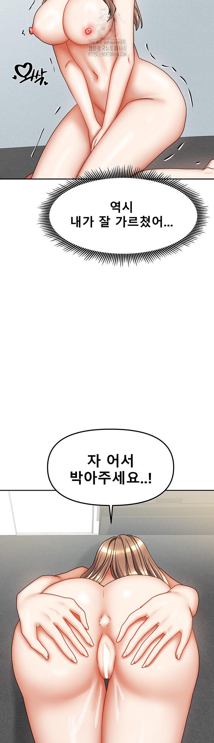 Living With Two Households Raw - Chapter 39 - photo - 56
