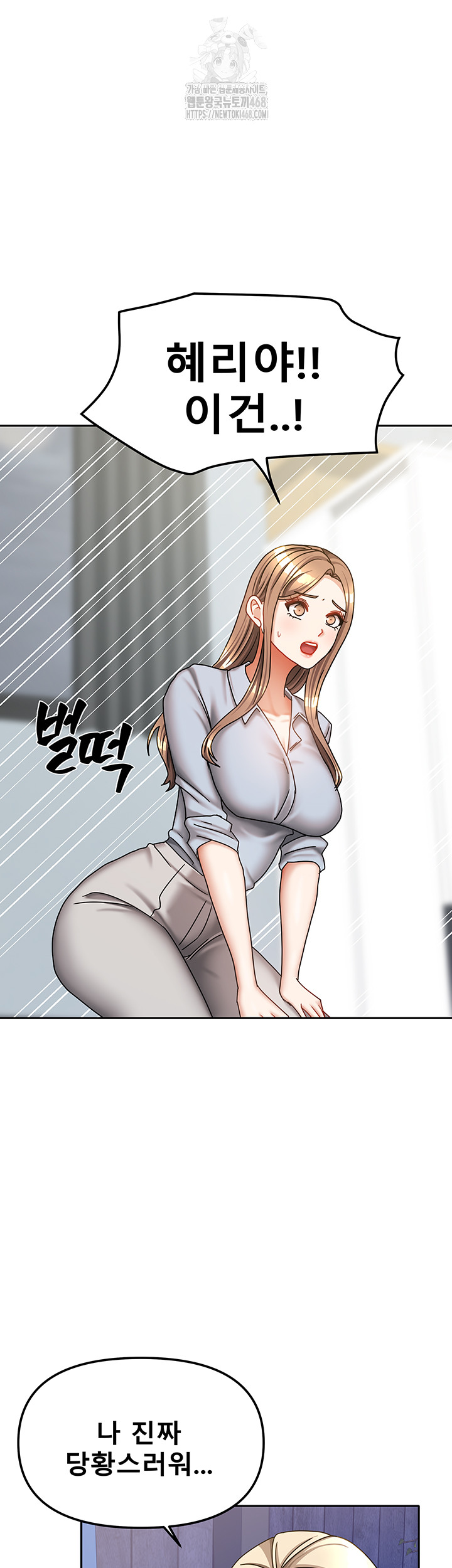 Living With Two Households Raw - Chapter 39 - photo - 7