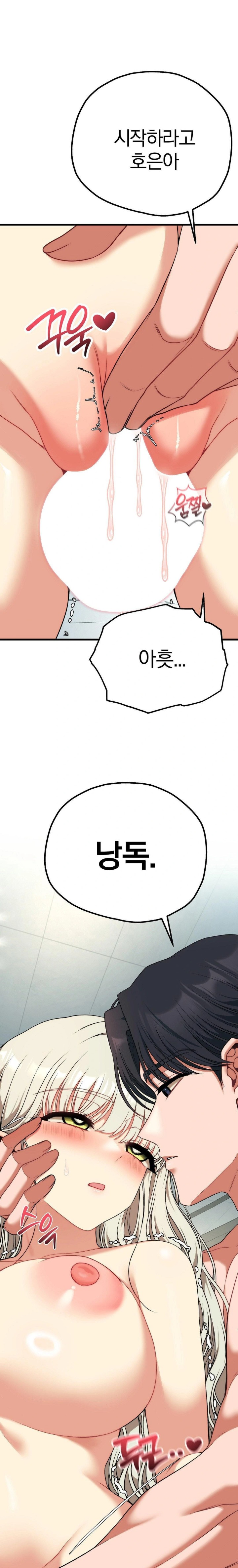 Adult Reading Club Raw - Chapter 34 - photo - 1