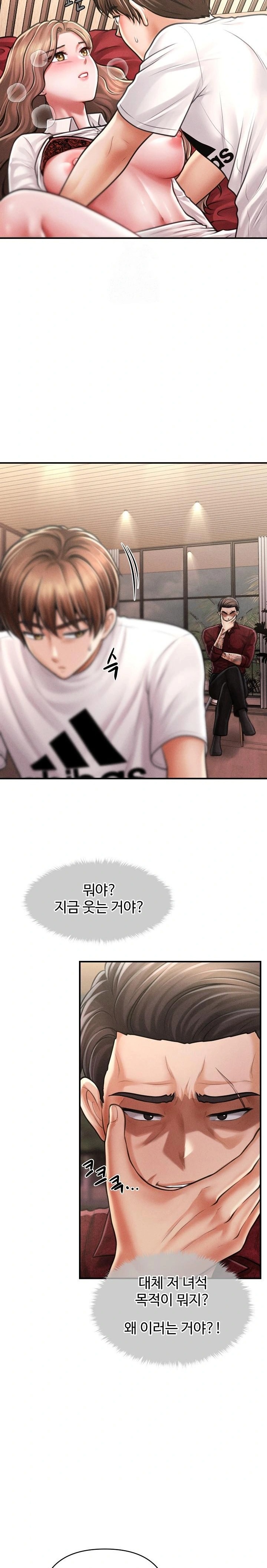 The Chairman’s Secret Son Raw - Chapter 31 - photo - 13