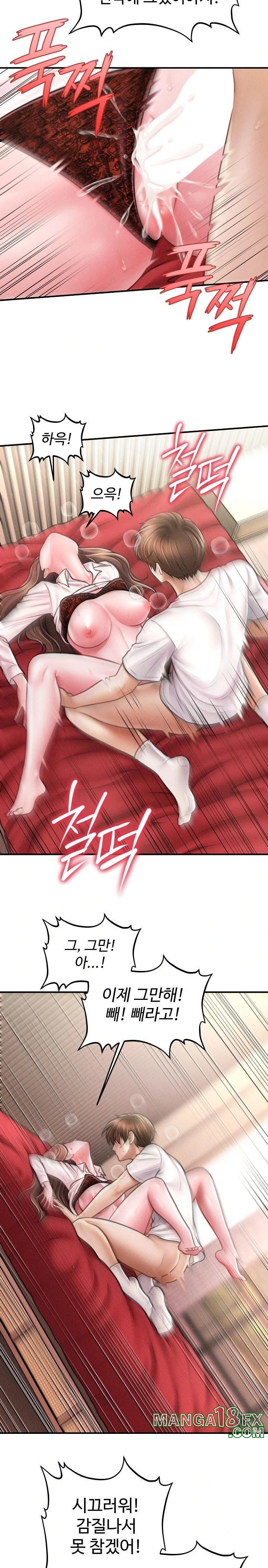 The Chairman’s Secret Son Raw - Chapter 31 - photo - 18
