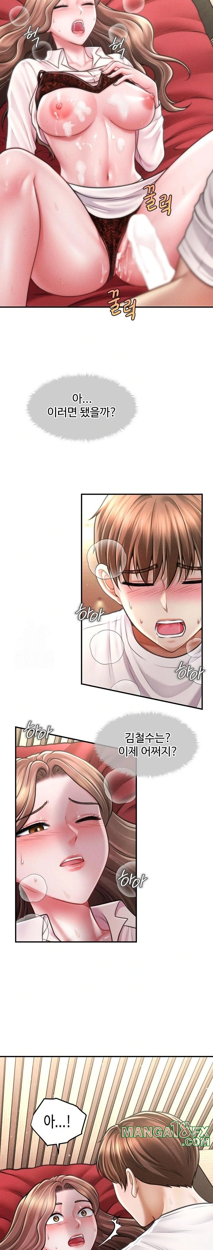 The Chairman’s Secret Son Raw - Chapter 31 - photo - 21