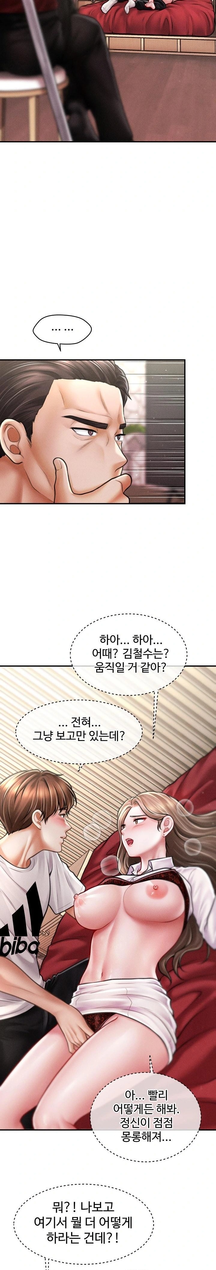 The Chairman’s Secret Son Raw - Chapter 31 - photo - 8