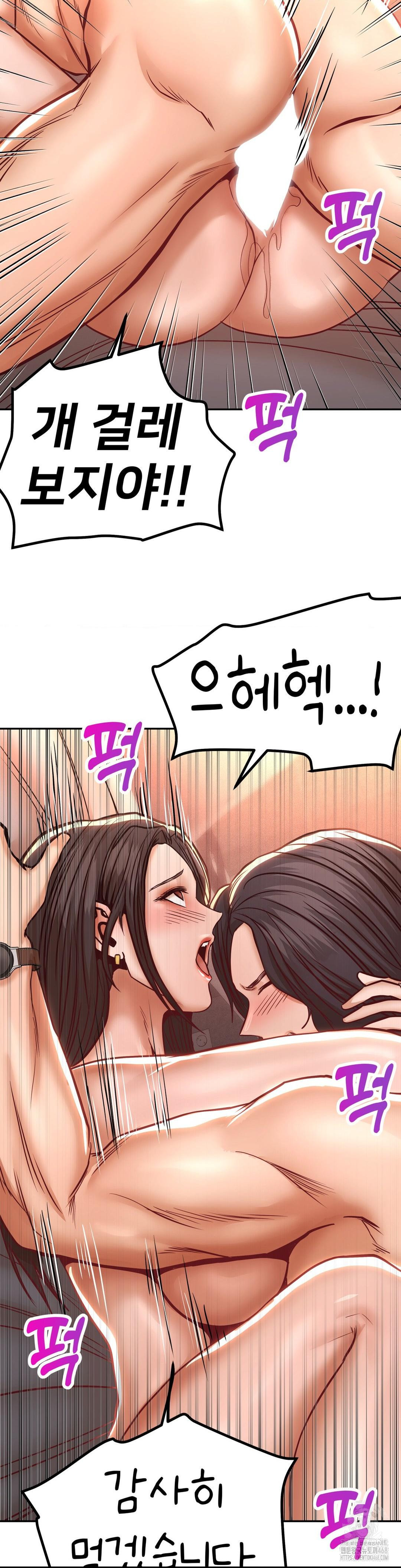 Could it Be True? Raw - Chapter 130 - photo - 9