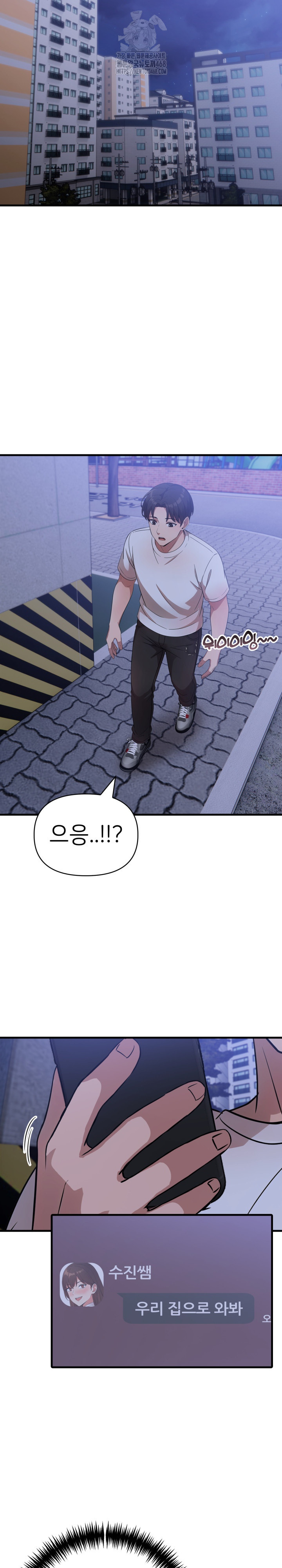 The Grace of a Teacher Raw - Chapter 13 - photo - 22