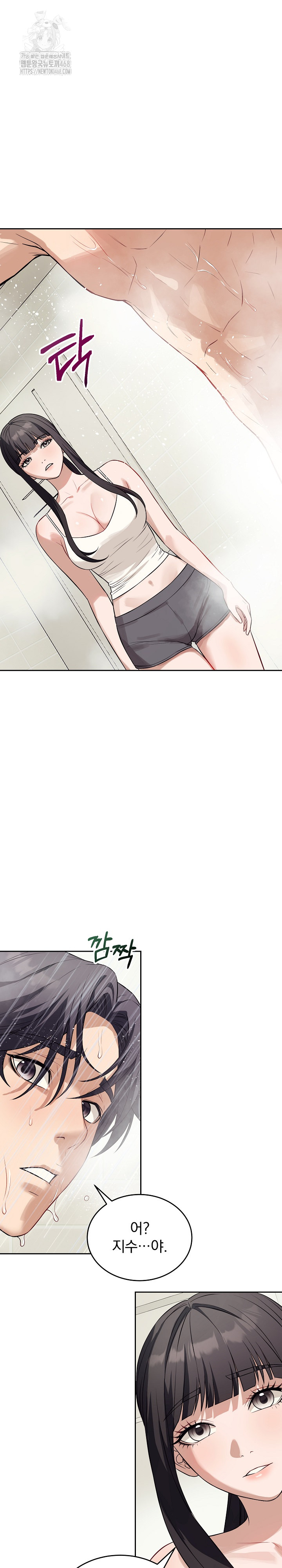 Dad, Cheer Up! Raw - Chapter 12 - photo - 14