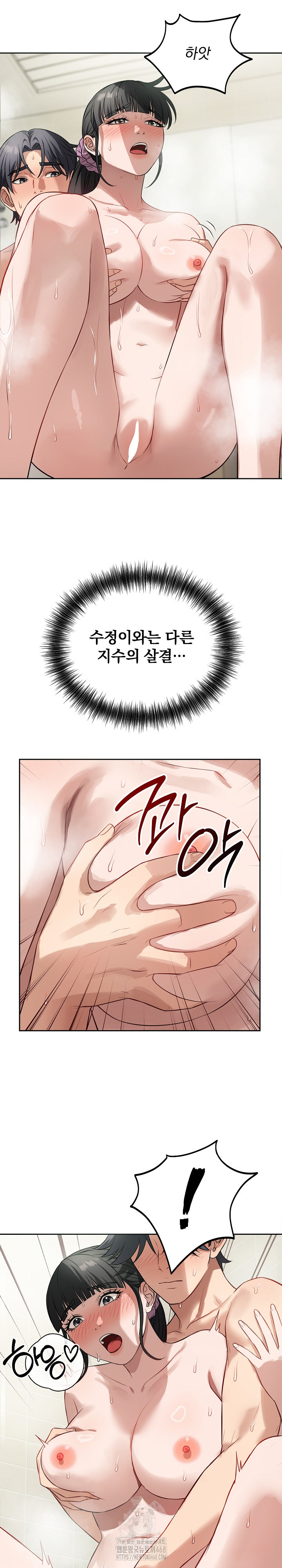Dad, Cheer Up! Raw - Chapter 12 - photo - 23