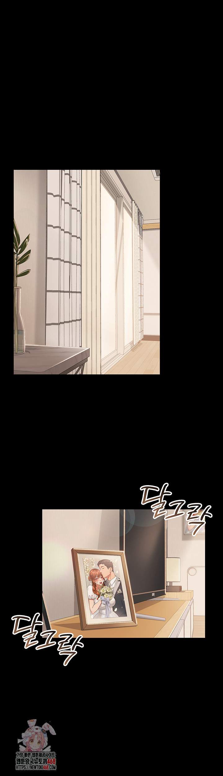 A Dangerous Deal and The Girl Next Door Raw - Chapter 1 - photo - 1