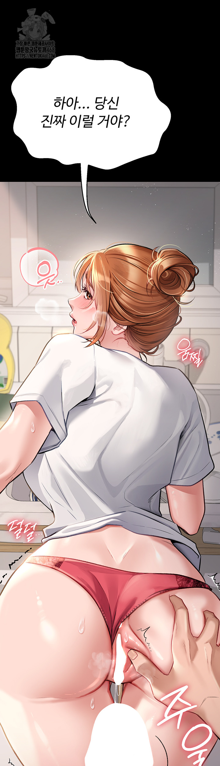 A Dangerous Deal and The Girl Next Door Raw - Chapter 1 - photo - 12