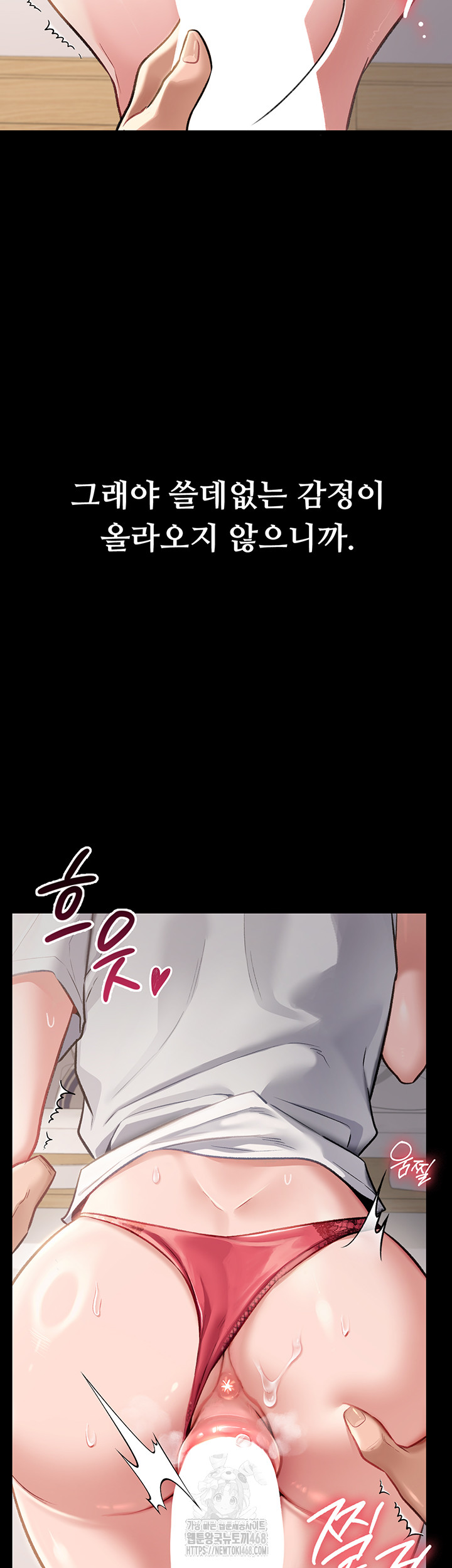 A Dangerous Deal and The Girl Next Door Raw - Chapter 1 - photo - 13