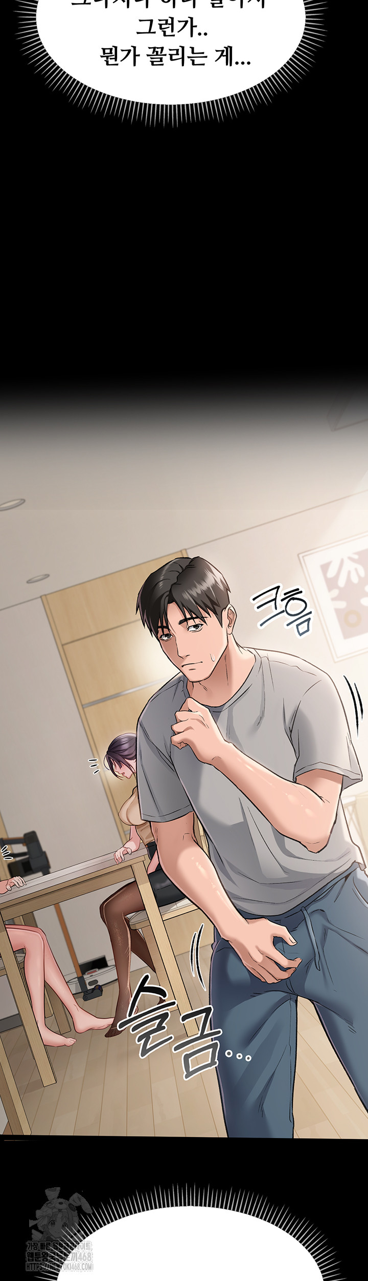 A Dangerous Deal and The Girl Next Door Raw - Chapter 1 - photo - 26