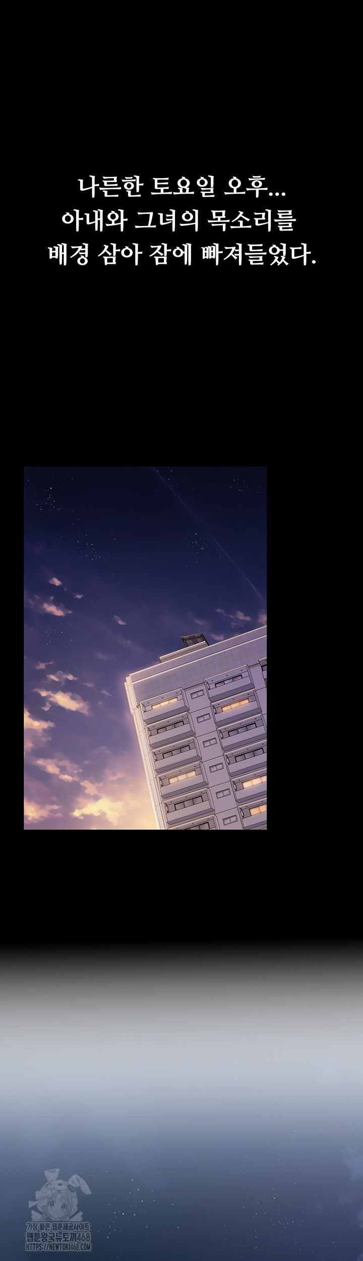 A Dangerous Deal and The Girl Next Door Raw - Chapter 1 - photo - 28