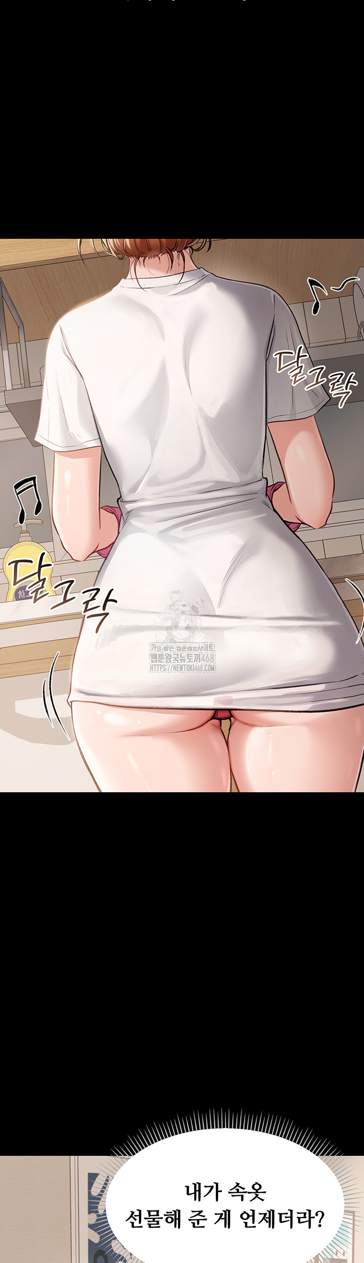 A Dangerous Deal and The Girl Next Door Raw - Chapter 1 - photo - 3