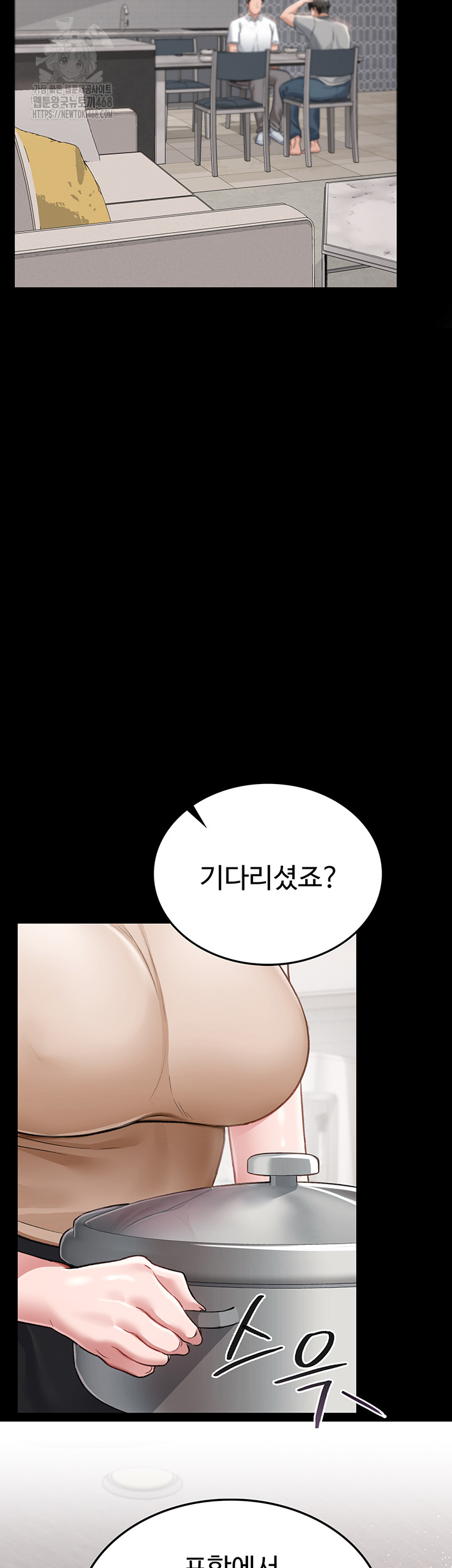 A Dangerous Deal and The Girl Next Door Raw - Chapter 1 - photo - 34