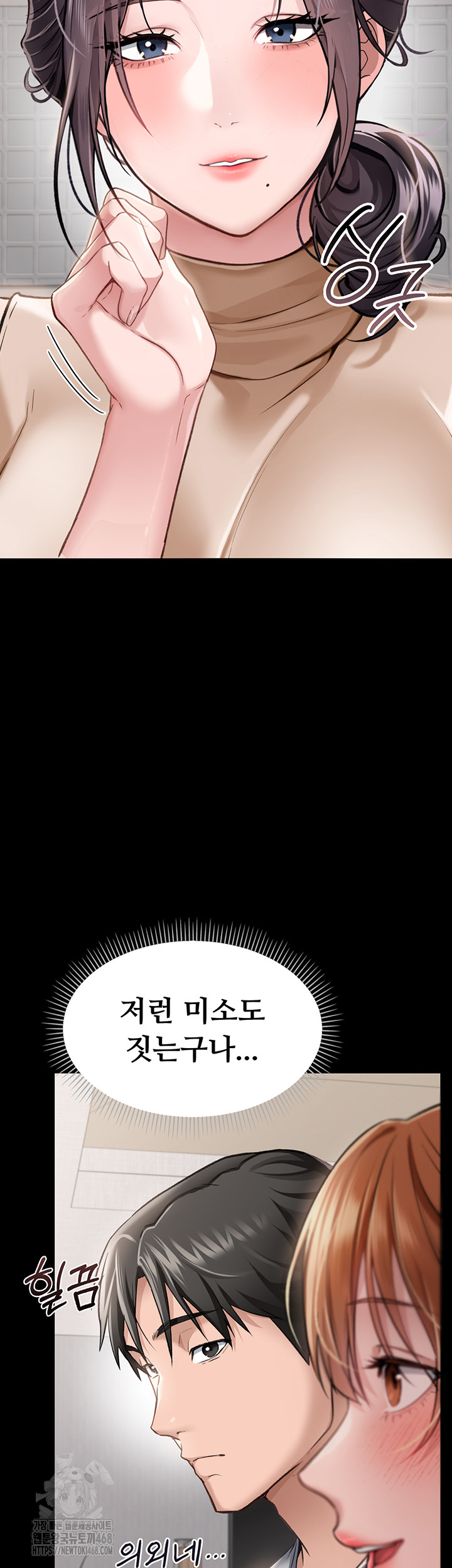 A Dangerous Deal and The Girl Next Door Raw - Chapter 1 - photo - 41