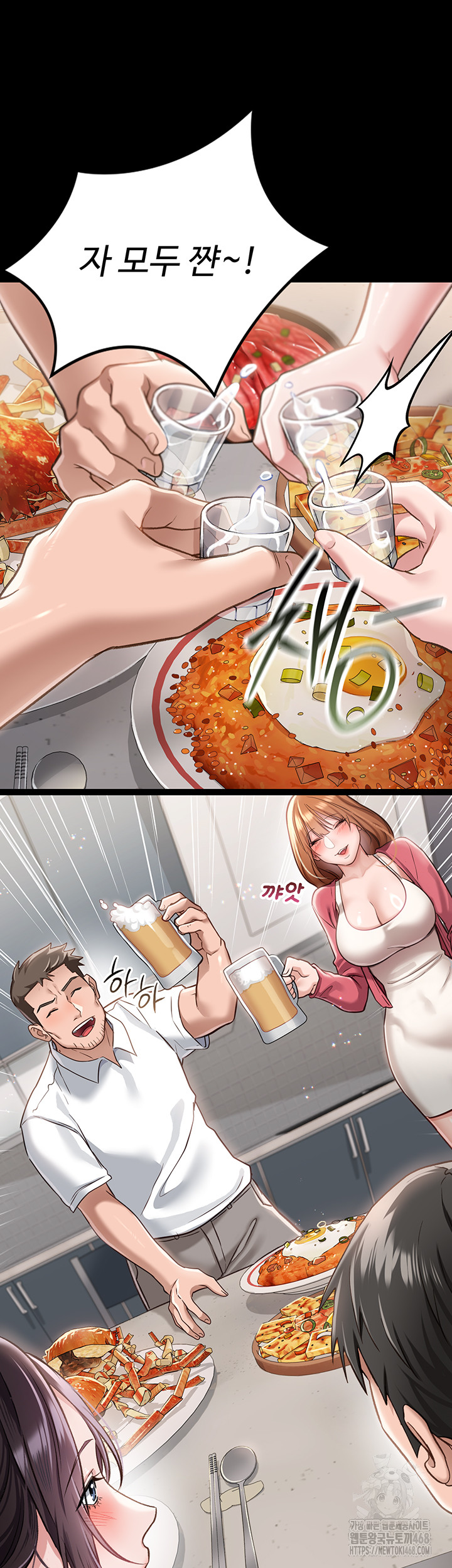 A Dangerous Deal and The Girl Next Door Raw - Chapter 1 - photo - 44