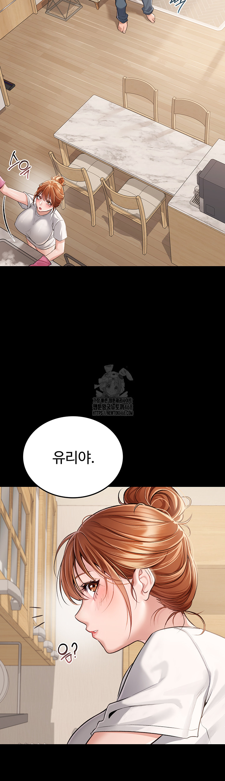 A Dangerous Deal and The Girl Next Door Raw - Chapter 1 - photo - 5