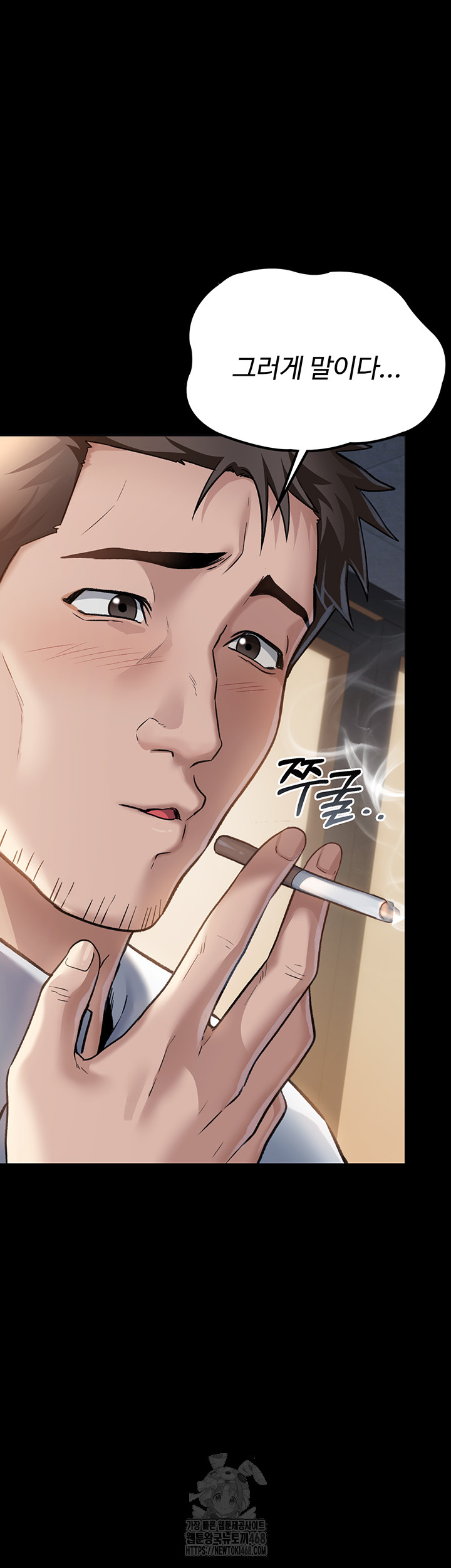 A Dangerous Deal and The Girl Next Door Raw - Chapter 1 - photo - 51