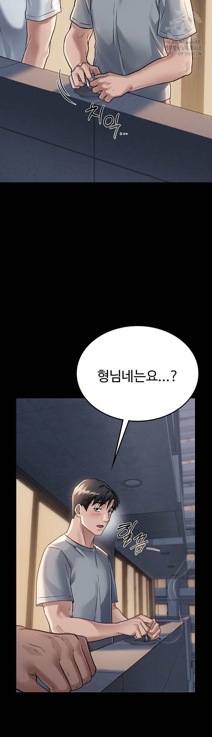 A Dangerous Deal and The Girl Next Door Raw - Chapter 1 - photo - 55
