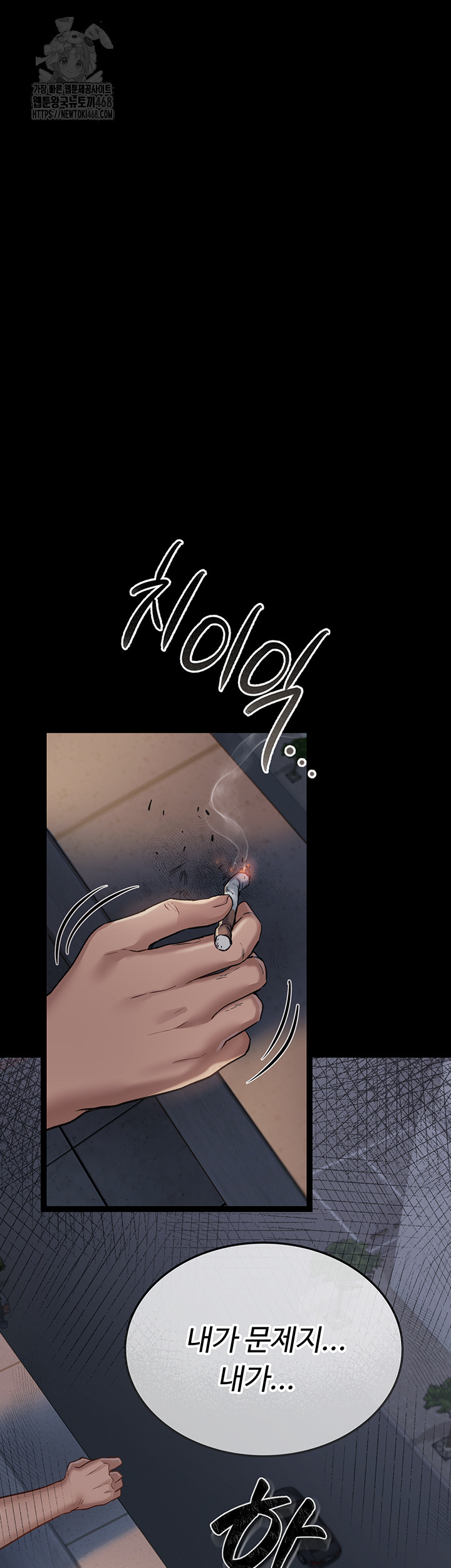 A Dangerous Deal and The Girl Next Door Raw - Chapter 1 - photo - 56