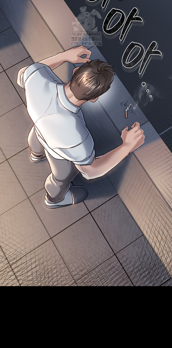 A Dangerous Deal and The Girl Next Door Raw - Chapter 1 - photo - 57
